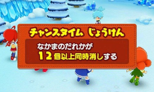 ぷよぷよクロニクル（スペシャルプライス）/3DS/CTR-2-BPUJ/A 全年齢対象