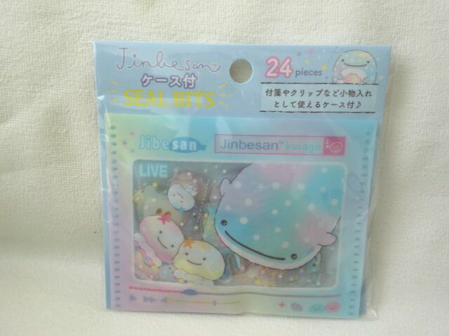 楽天市場 サンエツクス Se じんべえさん ケース付シールビッツ サンエックス 価格比較 商品価格ナビ