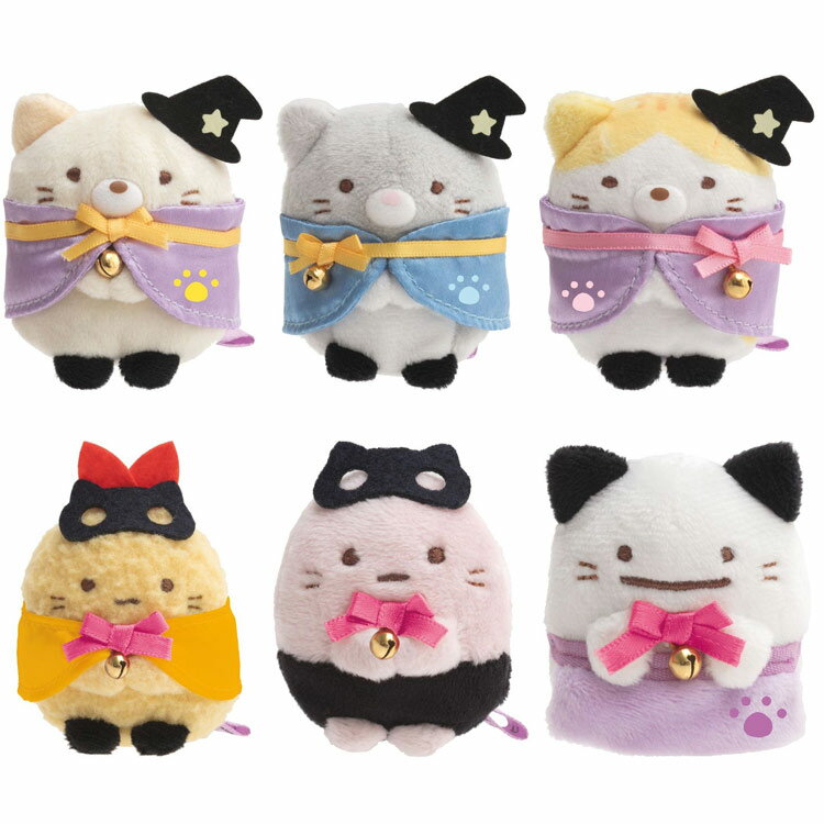 すみっコぐらし　てのりぬいぐるみ　ねこねこハロウィン 楽天市場】サンエツクス すみっコぐらし てのりぬいぐるみ