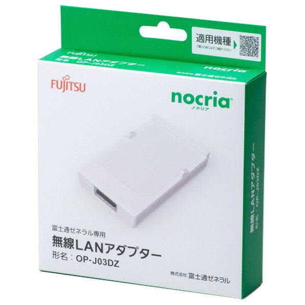 楽天市場】ダイキン工業 ダイキン エアコン用 遠隔制御P板セット KRP067A41 | 価格比較 - 商品価格ナビ