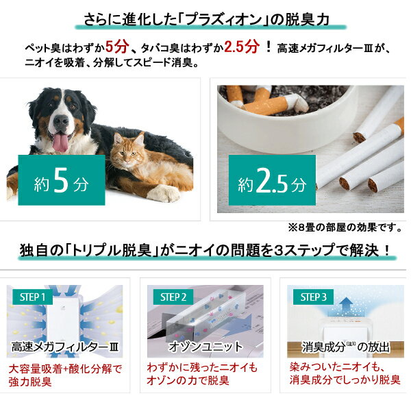 冷暖房/空調 空気清浄器 富士通ゼネラル 加湿脱臭機 DAS-303K-W