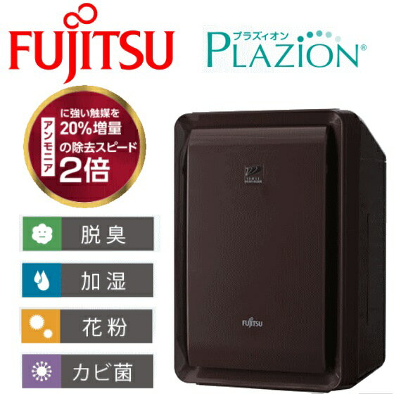 楽天市場】富士通ゼネラル FUJITSU GENERAL PLAZION 脱臭機 DAS-303E-T ...