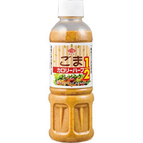 【楽天市場】チョーコー醤油 チョーコー醤油 カロリーハーフごまドレッシング(400ml) | 価格比較 - 商品価格ナビ