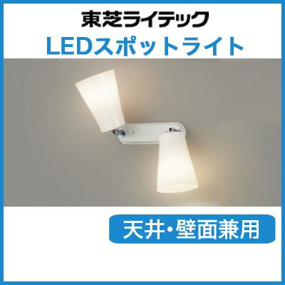 楽天市場】東芝ライテック 東芝 LED器具ベット灯LEDA-04004 | 価格比較 