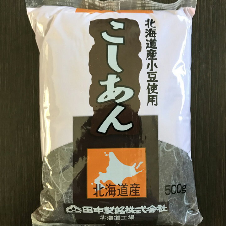 楽天市場】マエダ マエダ こしあん 1Kg | 価格比較 - 商品価格ナビ