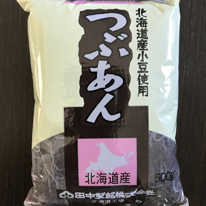 653円 【18％OFF】 橋本フーズ 北海道粒あん 350g