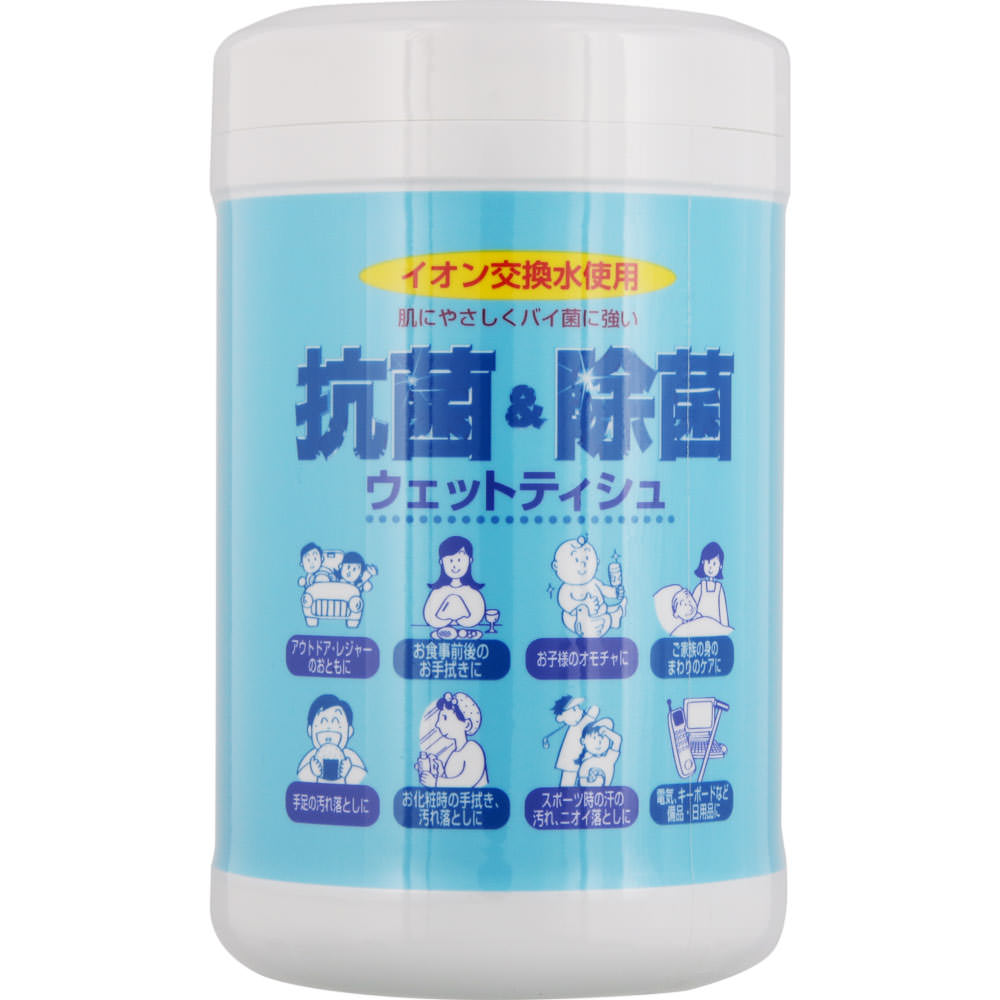 楽天市場】ビタットジャパン 抗菌ビタットR モンポケ おやすみタイム | 価格比較 - 商品価格ナビ