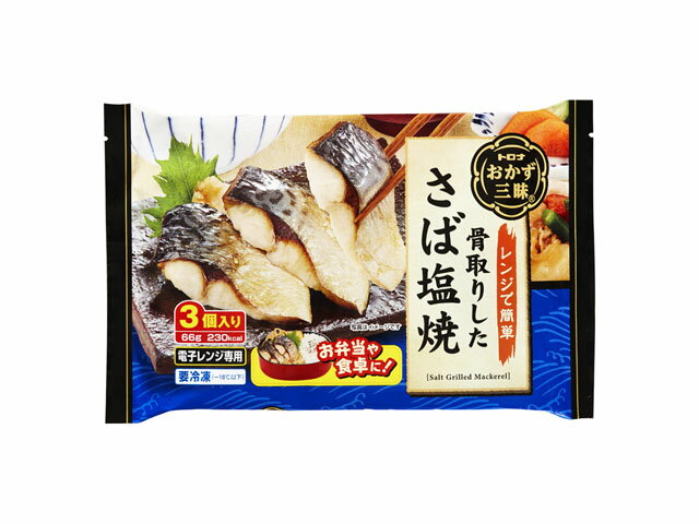1615円 豪華 12パック 冷凍食品 弁当 ＣｏｎａＣａｒａお弁当ソース焼そば 195g 日清
