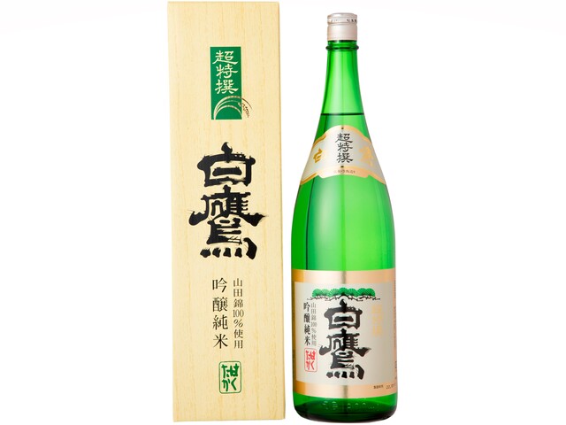 楽天市場】白鷹 白鷹 吟醸純米 D-1N 超特撰 瓶 1.8L | 価格比較 - 商品価格ナビ