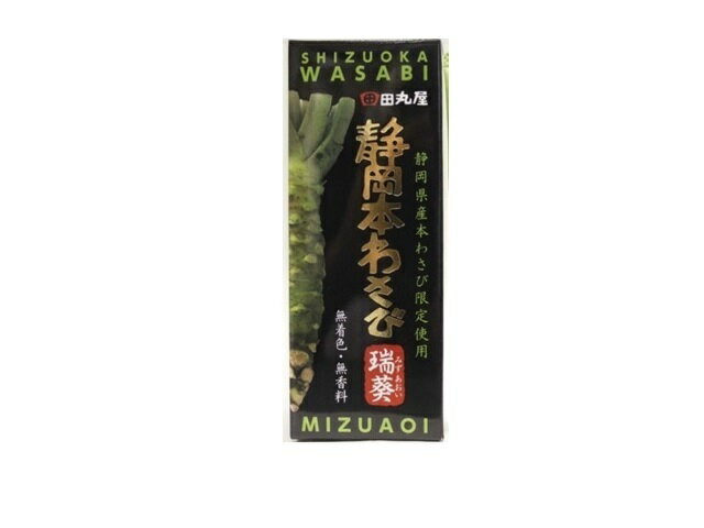 楽天市場】田丸屋本店 田丸屋本店 静岡本わさび瑞葵 70g | 価格比較 - 商品価格ナビ