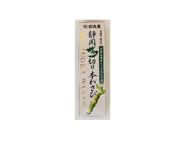 市場 わさび まとめ買い静岡ザク切り本わさび5本セット 本わさび 静岡 田丸屋