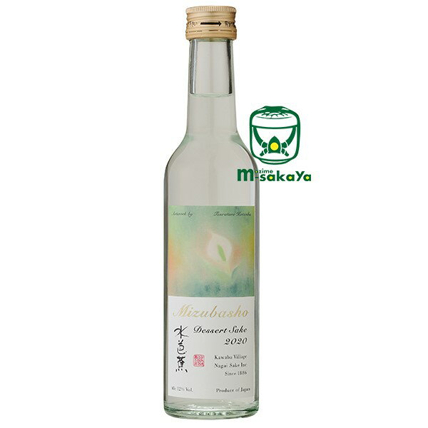 96円 【再入荷!】 名城 官兵衛 にごり酒 300ml 4 96円 【再入荷!】 名城 官兵衛 にごり酒 300ml 4