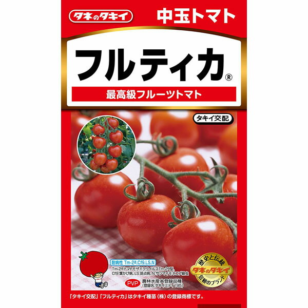 楽天市場】タキイ種苗 タキイ 中玉トマト フルティカ 種 人気のフルーツトマト | 価格比較 - 商品価格ナビ