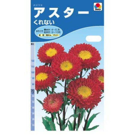 楽天市場 タキイ種苗 タキイの種 アスターくれない 価格比較 商品価格ナビ