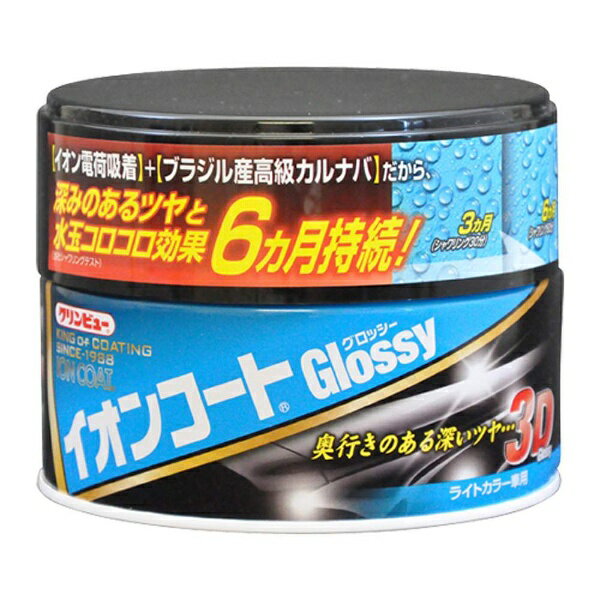 楽天市場】リキュードグラス リキッドグラス liquid glass ultimate liqlg100 | 価格比較 - 商品価格ナビ