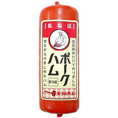 楽天市場】ポークハム 370g ブロック・なつかしい・昔ながら・お