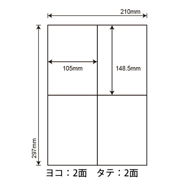 まとめ) 東洋印刷 ナナコピー シートカットラベル マルチタイプ B4