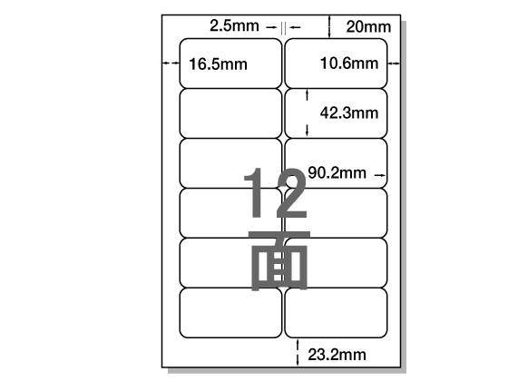 まとめ) 東洋印刷 ナナワード シートカットラベル マルチタイプ A4 21