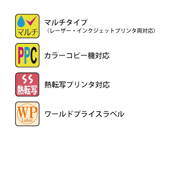 楽天市場】東洋印刷 東洋印刷 シートカットラベル A4版 12面付 WP01203 | 価格比較 - 商品価格ナビ