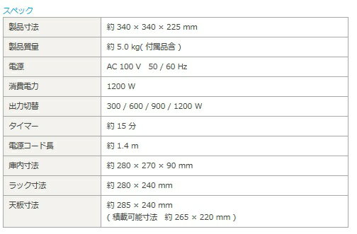 楽天市場 ツインバード工業 Twinbird ミラーガラスオーブントースター Ts 4047w 価格比較 商品価格ナビ