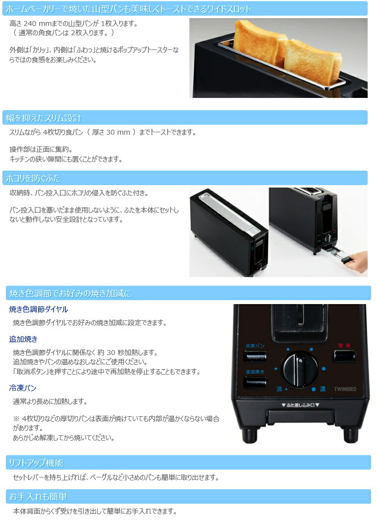 美しい ツインバード工業 ポップアップトースターts 4424b ツインバード工業 ポップアップトースターts 4424b 初売りセール Alimentacionlasarte Com