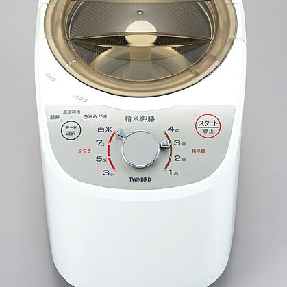 ツインバード コンパクト精米器 精米御膳 MR-E520W ホワイト(1台)