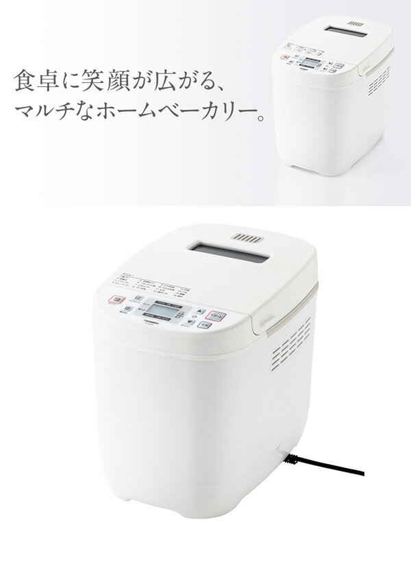 日本未入荷 TWINBIRD ホームベーカリー PY-E635W キッチン家電 
