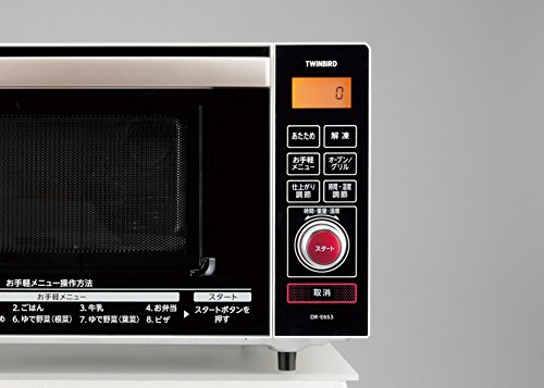 TWINBIRD オーブンレンジ ホワイト(DR-E653) 楽天市場】ツインバード ツインバード オーブンレンジ DR-E653W