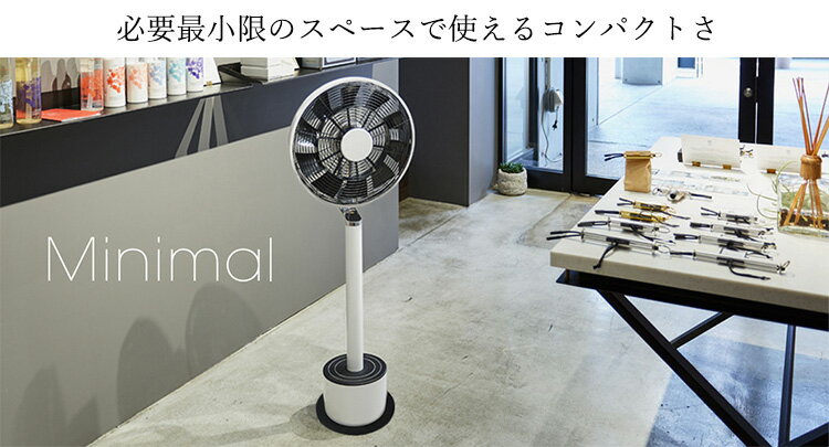 扇風機 マインツ　ピルエット(MA-001-A型)2020年製 ピルエット（PIROUETTE）ホワイト – ツインバード公式ストア