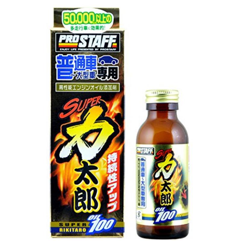 市場 KURE Automotive オイルシステム オイルトリートメント 呉工業 300ml