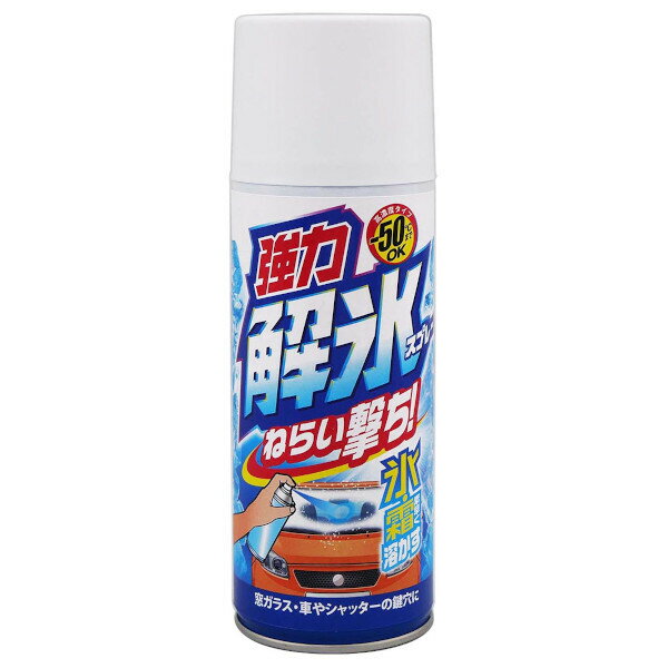 楽天市場】プロスタッフ F72 プロスタツフ プロスタッフ 解氷スプレー ねらい撃ち 420ml PROSTAFF | 価格比較 - 商品価格ナビ