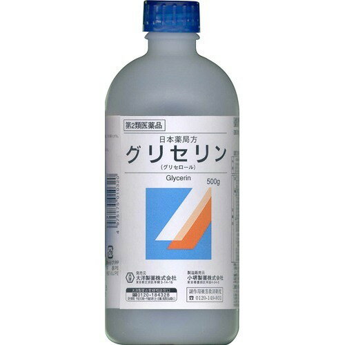 楽天市場 健栄製薬 グリセリンp ケンエー 500ml 価格比較 商品価格ナビ