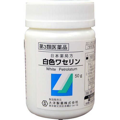 楽天市場】伊丹製薬 第3類医薬品 ヘパバイトII 50ml | 価格比較