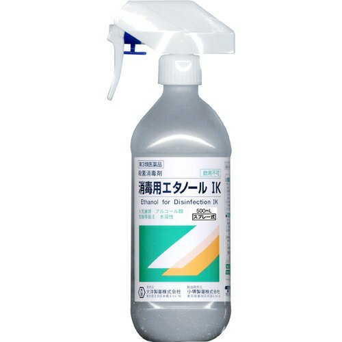 楽天市場 健栄製薬 消毒用エタノールip ケンエー スプレー式 500ml 価格比較 商品価格ナビ