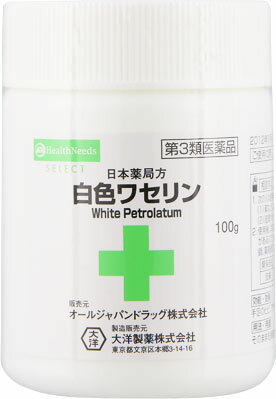 楽天市場 大洋製薬 大洋製薬 白色ワセリン 皮膚の薬 乾皮症 乾燥によるかゆみ 軟膏 価格比較 商品価格ナビ