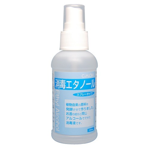 楽天市場 大洋製薬 消毒エタノールスプレー 100ml 価格比較 商品価格ナビ