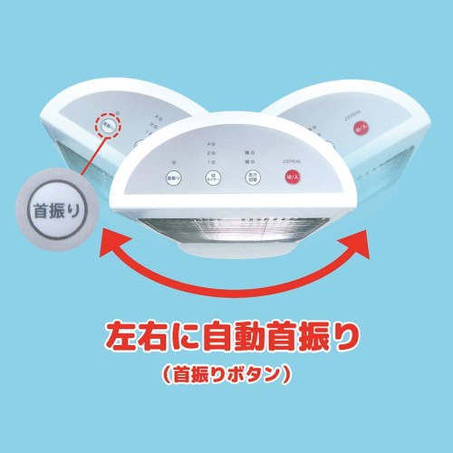 種類豊富な品揃え Zepeal ゼピール Zepeal カーボンヒーター Dch 08 Wh ホワイト 900w ストーブ Www Reinnec Cl