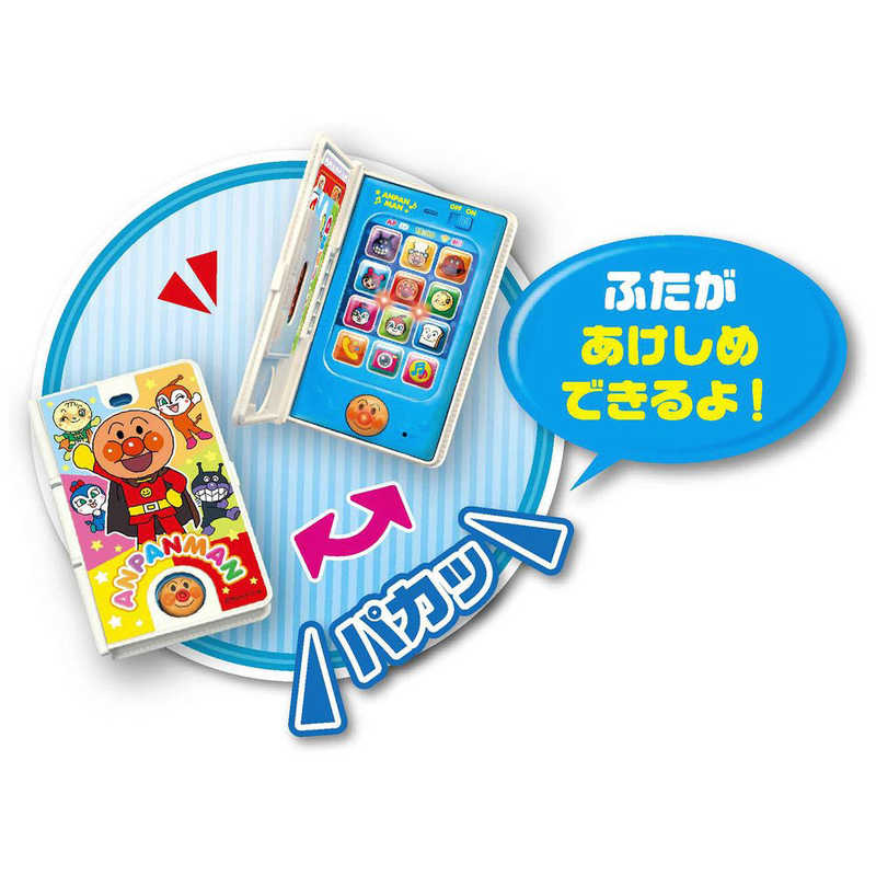 もしもしするとおへんじくるよ アンパンマン 手帳型スマートフォン(1個)