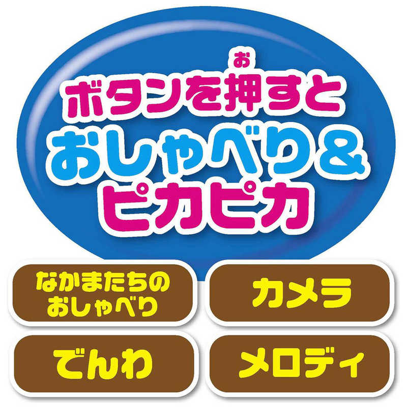 もしもしするとおへんじくるよ アンパンマン 手帳型スマートフォン(1個)
