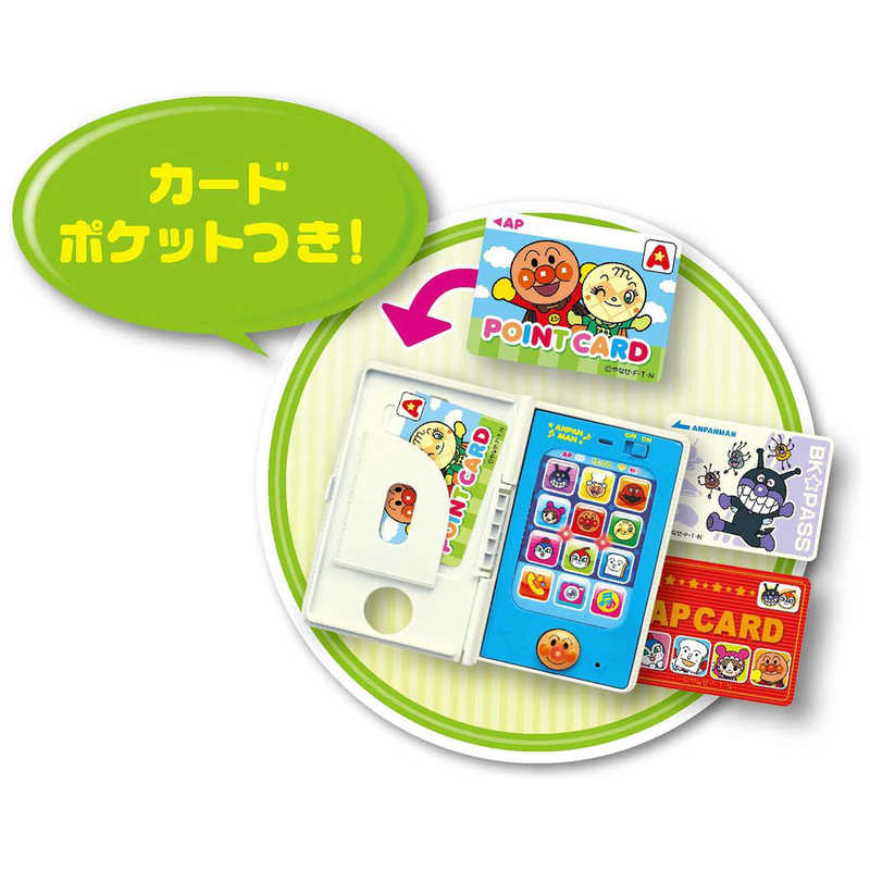 もしもしするとおへんじくるよ アンパンマン 手帳型スマートフォン(1個)