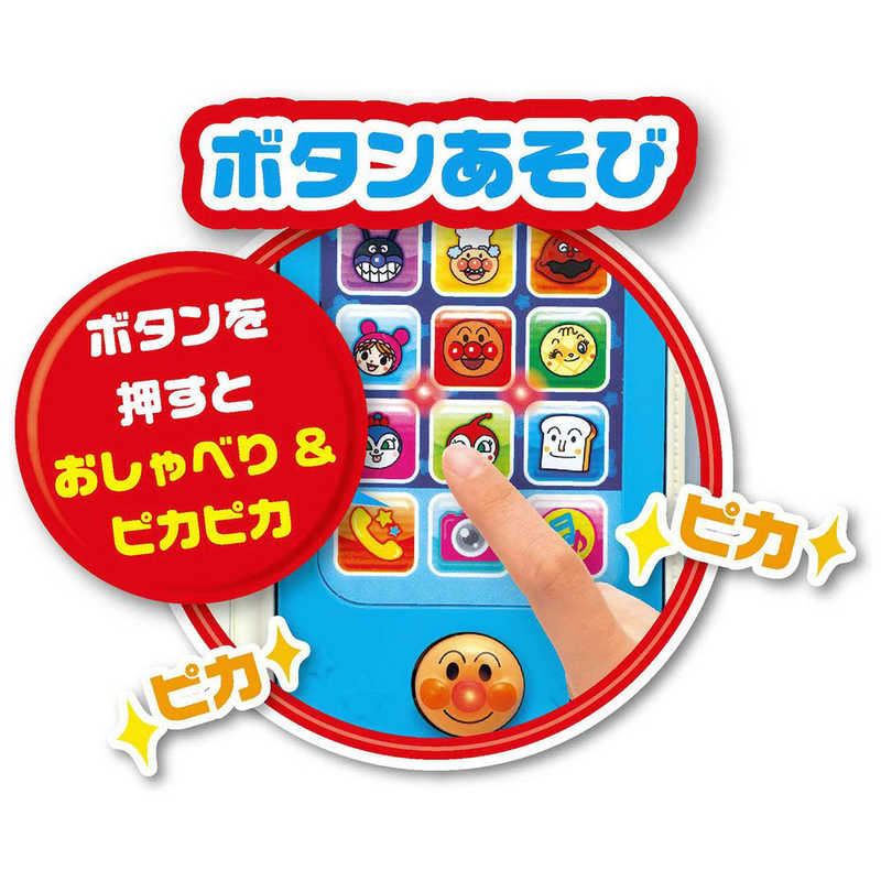 もしもしするとおへんじくるよ アンパンマン 手帳型スマートフォン(1個)