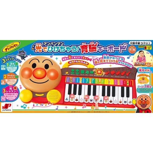2025年最新】妖怪ウォッチ ゲラゲラキーボードの人気アイテム