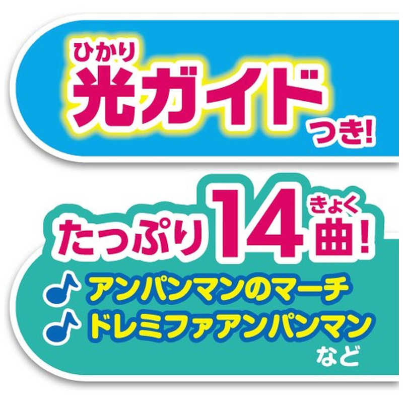 ジョイパレット アンパンマン 光でひけちゃう 育脳キーボード(1個) 価格比較 商品価格ナビ ジョイパレット アンパンマン光でひけちゃう!育脳キーボード