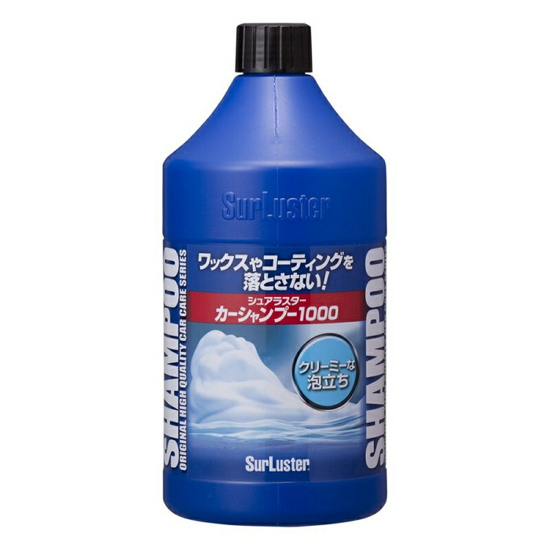 楽天市場】KeePer技研 キーパー コーティング専門店のカーシャンプー(700ml) | 価格比較 - 商品価格ナビ