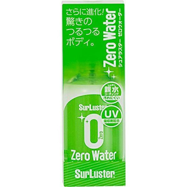 楽天市場】シュアラスター シュアラスター SurLuster ゼロウォーター S-107 TOS14400 | 価格比較 - 商品価格ナビ