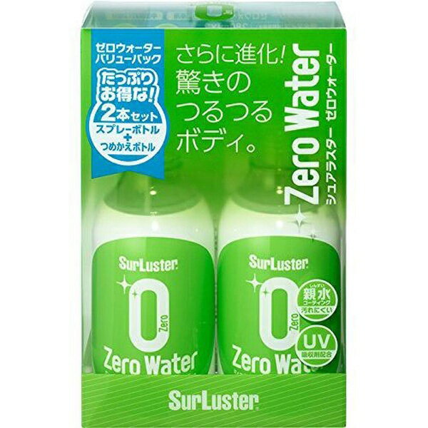 楽天市場】シュアラスター SURLUSTER ゼロウィンドウ ストロングリセット 80ml S-133 | 価格比較 - 商品価格ナビ