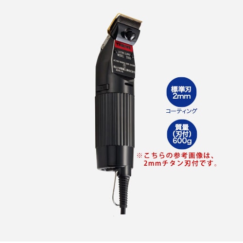 楽天市場】大東電機工業 スライヴ ヘアークリッパー MODEL 5500