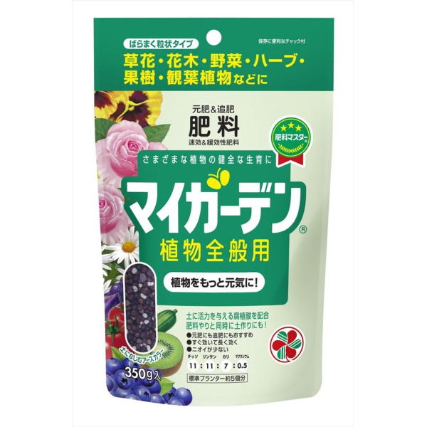 楽天市場 住友化学園芸 エードボールca 150g 価格比較 商品価格ナビ