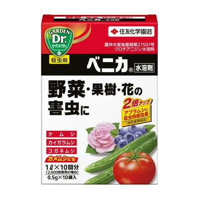 楽天市場】住友化学園芸 家庭園芸用GFオルトラン粒剤(1.6kg) | 価格比較 - 商品価格ナビ