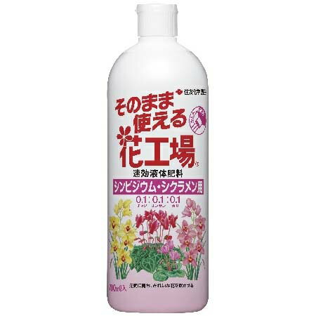 楽天市場 住友化学園芸 そのまま使える花工場 植物全般用 700ml 価格比較 商品価格ナビ